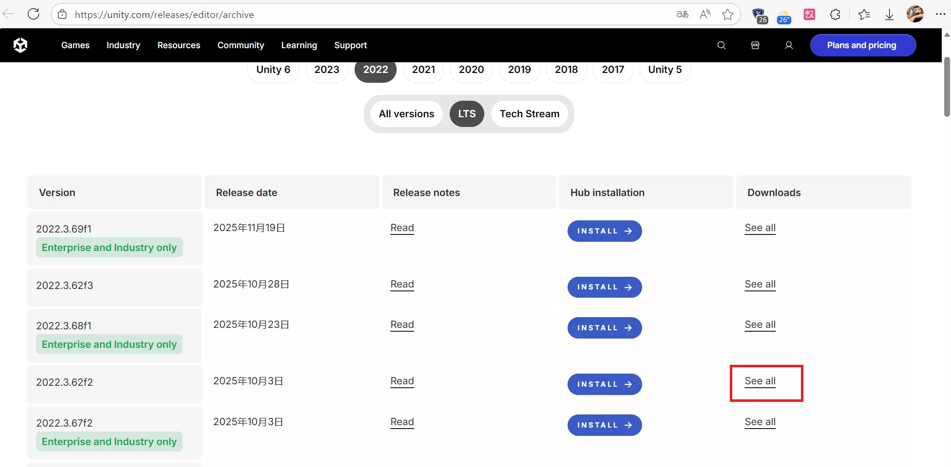 Unity存档页面选择See all查看所有组件